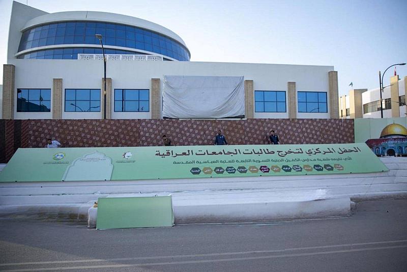 مدارس الكفيل: حفل تخرّج طالبات الجامعات ستتخلّله فقرات تقدّم لأول مرّة