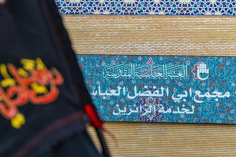 القسم النسوي في مجمع أبي الفضل العباس (عليه السلام) يواصل تقديم خدماته لزائرات الأربعين