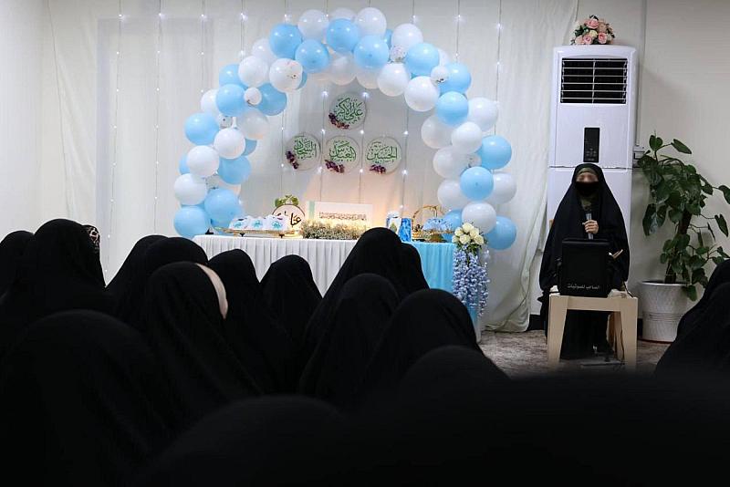 شعبة فاطمة بنت أسد للدراسات القرآنية تحيي ذكرى ولادات الأقمار المحمدية