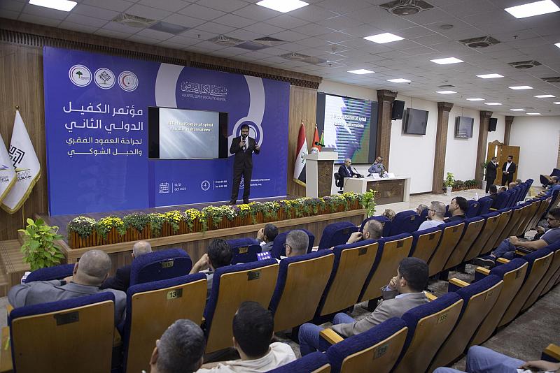 مستشفى الكفيل يختتم مؤتمره الدولي الثاني لجراحة العمود الفقري والحبل الشوكي