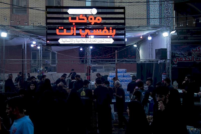 قسم المعارف: موكب (بنفسي أنت) قدم 75 ألف وجبة طعام رئيسة للزائرين في كربلاء المقدسة