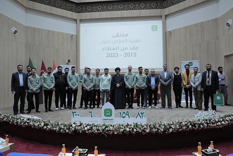 قسم الشؤون الفكرية يقيم الملتقى السنوي الأول لتطبيق حقيبة المؤمن