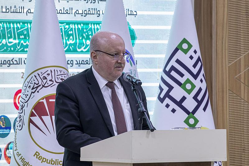 جامعة العميد: العتبة العباسية المقدسة دعمت مسابقة النور القرآنية بنخبةٍ من الحكّام الدوليين