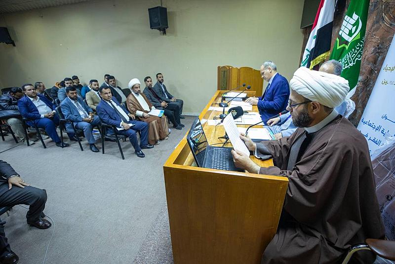 ورقة بحثية تناقش السياسة الاقتصادية للإمام علي (عليه السلام) في تحقيق العدالة ومكافحة الفقر