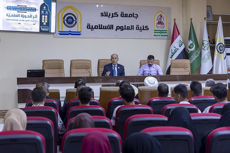 جمعية العميد وكلية العلوم الإسلامية في جامعة كربلاء تعقدان ندوة عن ألفية حوزة النجف الأشرف