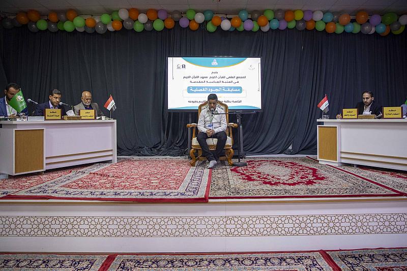 المجمع العلمي يكرّم الفائزين في مسابقة الجود القرآنية