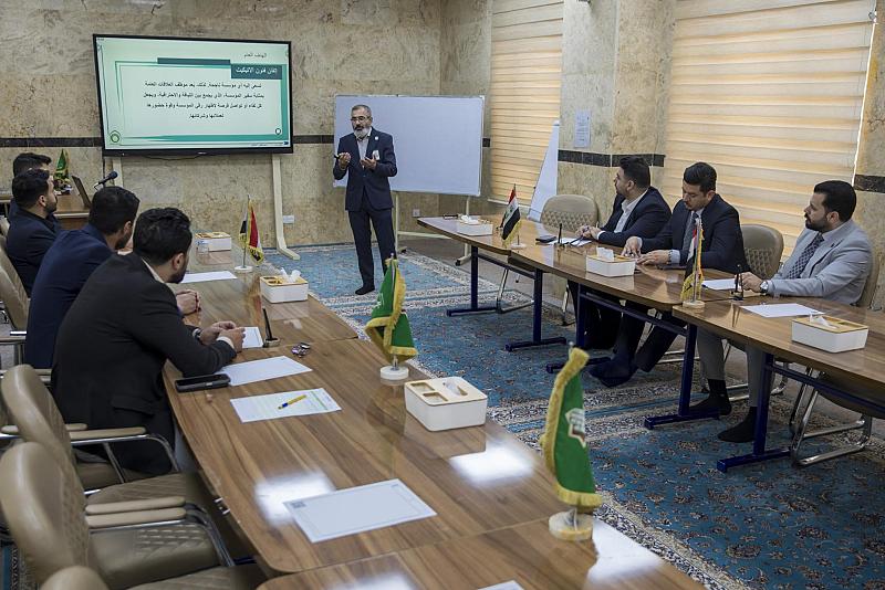 قسم التطوير ينظم دورة تدريبية عن الإتيكيت الوظيفي لملاكات العتبة العباسية المقدسة
