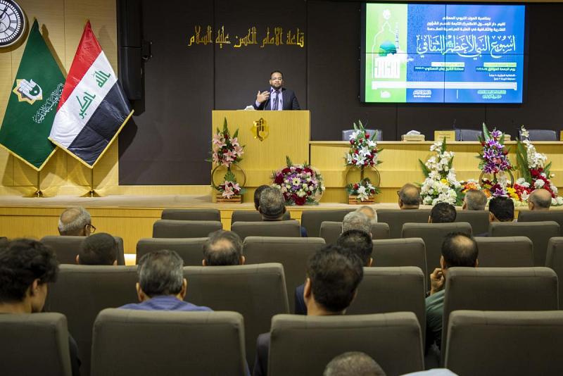 قسم الشؤون الفكرية والثقافية يقيم الاحتفالية المركزية لولادة الرسول الأعظم