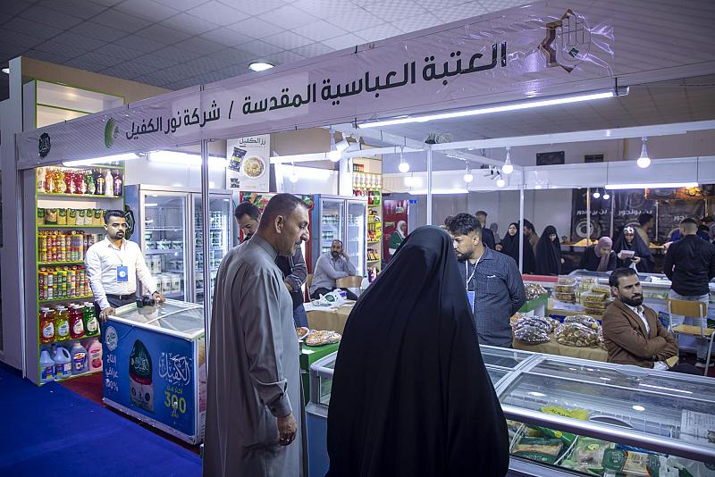 العتبة العباسية تشارك في معرض البصرة الدولي للتسوق الرمضاني