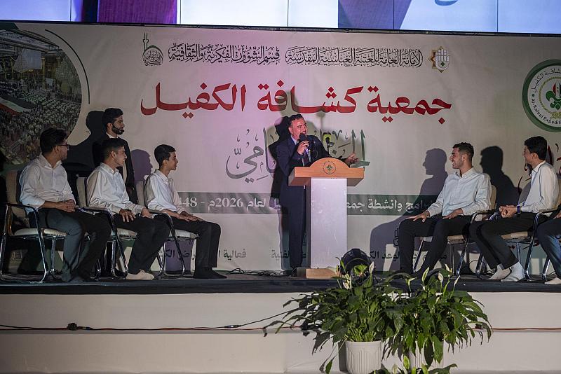 في الحفل الختامي لكشافة الكفيل.. مناظرة ثقافية تناقش احترام الآباء ودور القيادة الكشفية