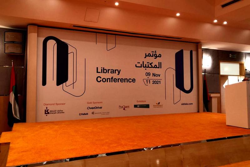 حضورُ مركزِ الفهرسةِ ونُظمِ المعلوماتِ بفعَاليَّاتِ مؤتمرِ الشارقةِ الدوليِّ للمكتباتِ