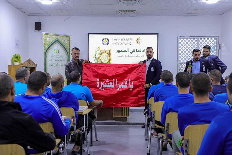 خطوة نحو حياة جديدة.. المجمَع العلمي يواصل دعمه الإنساني للمتعافين من الإدمان في الديوانية