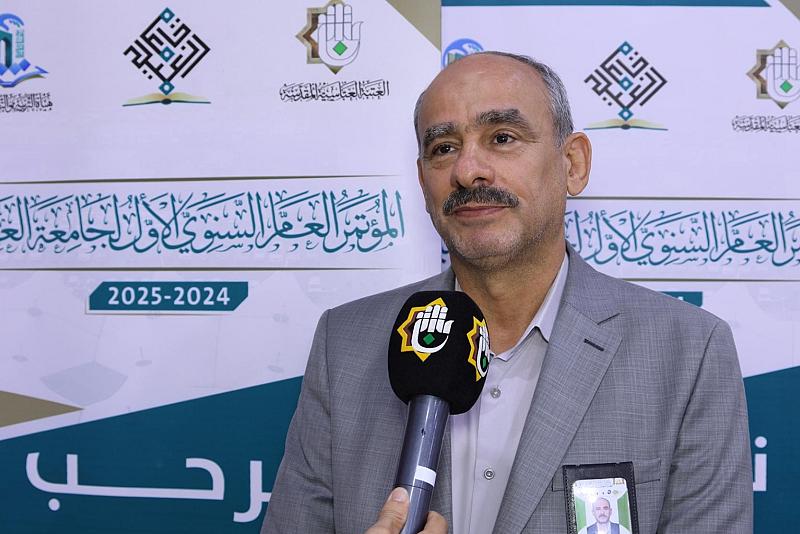 العتبة العباسية: المؤتمر السنوي الأوّل لجامعة العميد يمثّل خطوةً لتحقيق التكامل العلمي