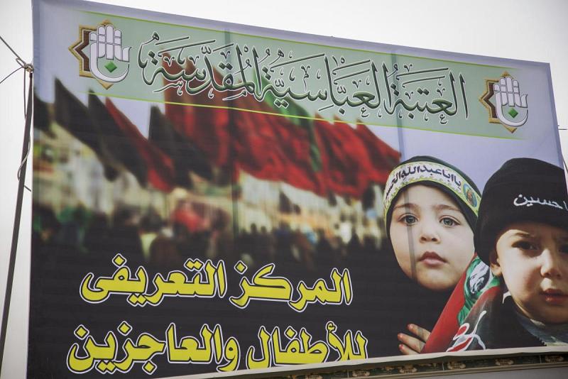 المراكزُ التعريفيّة خدمةٌ تعضد خدمات العثور على التائهين