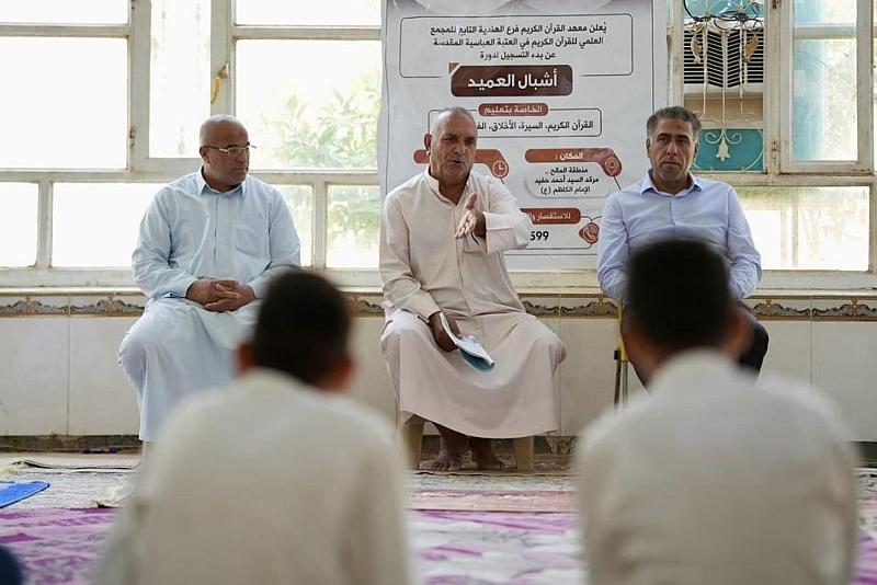 بنسختها الأولى.. المجمع العلمي يطلق دورة أشبال العميد في قضاء الهندية