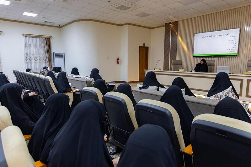 شعبة التوجيه الديني النسوي تنظّم دورة لتعليم مناسك الحج