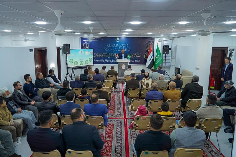 المجمَع العلمي يحتفي بولادات الأقمار المحمدية في صلاح الدين