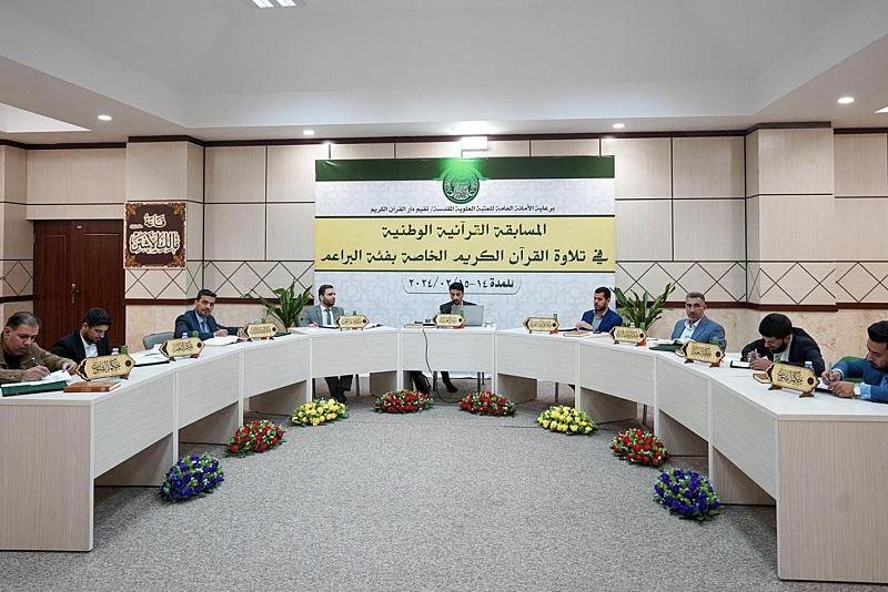 المجمَع العلميّ يحصد المراكز الأولى في المسابقة القرآنيّة الوطنية