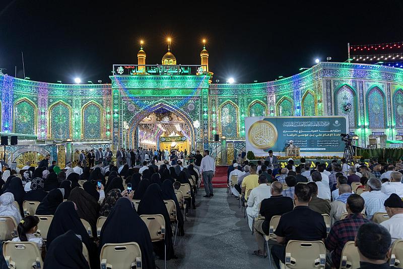 العتبة العباسية تنظم احتفالها المركزي بذكرى ولادة الإمام الرضا (عليه السلام)