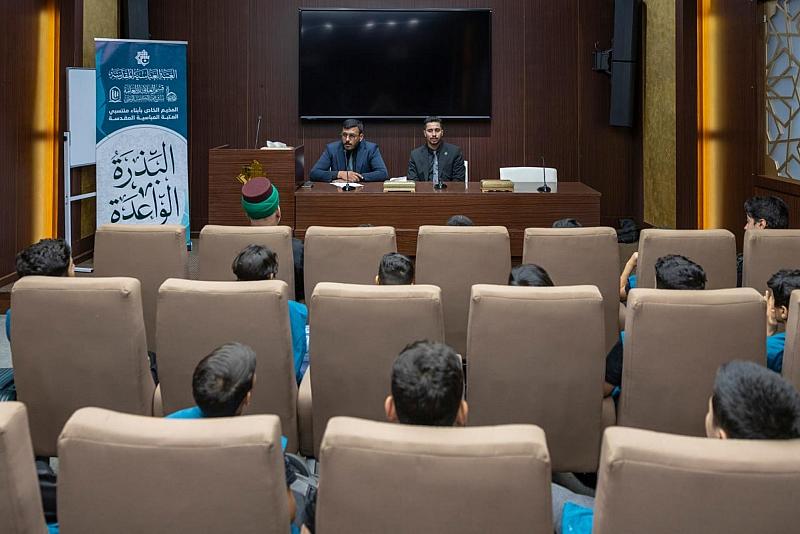 قسم العلاقات العامة يطلق فعاليات مخيم البذرة الواعدة الرابع لأبناء منتسبي العتبة العباسية المقدسة