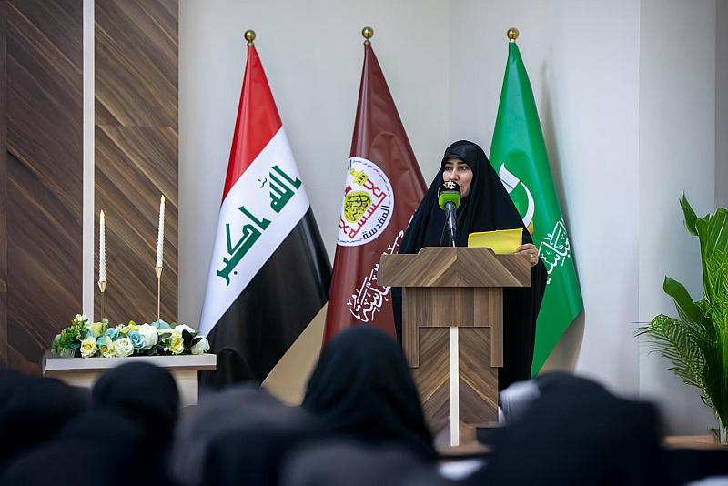 العتبة العباسية المقدسة تطلق فعاليات اليوم الثاني من مهرجان روح النبوة النسوي العالمي الثامن