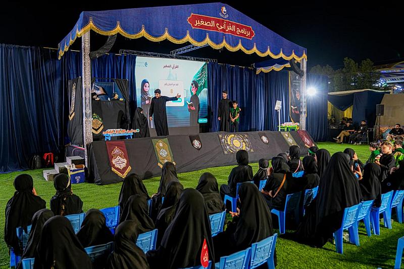 المجمع العلمي يختتم فعاليات برنامج القرآني الصغير في طريق الزائرين نحو كربلاء