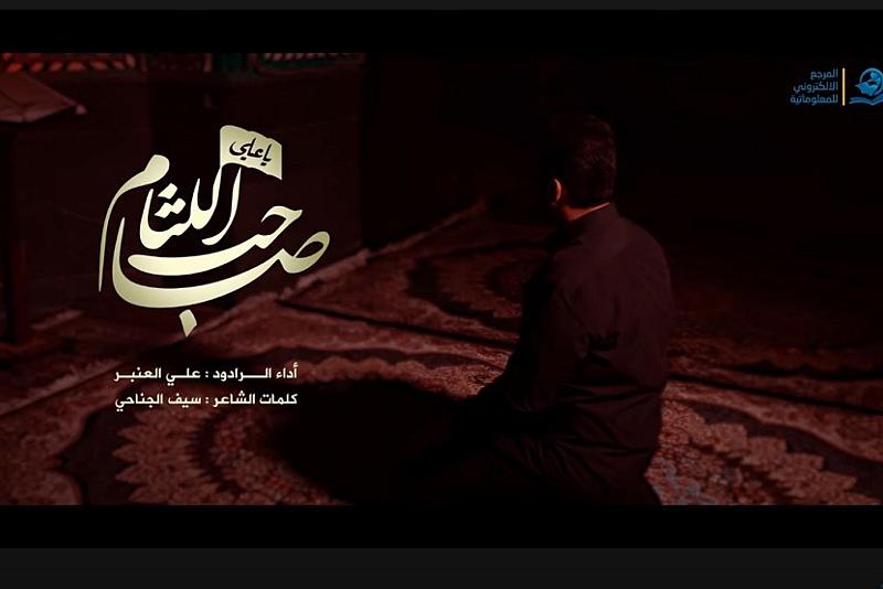قسم الشؤون الفكريّة يطلق قصيدة 'صاحب اللّثام' بذكرى شهادة أمير المؤمنين (عليه السلام)