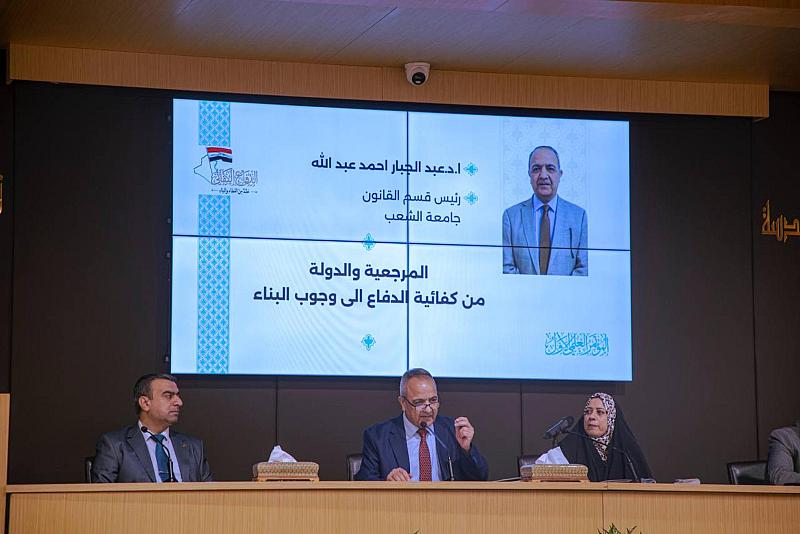 باحث يقدم دراسة عن دور المرجعية في الدفاع عن العراق وبنائه
