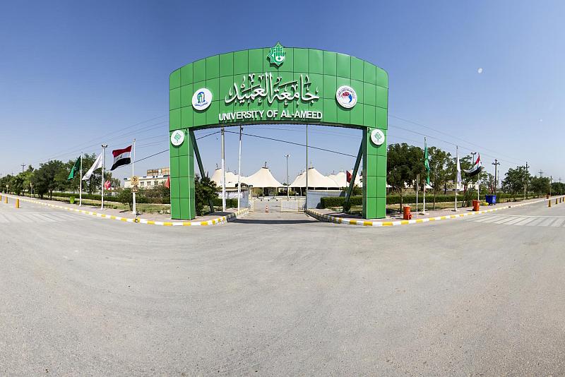 جامعة العميد.. مشروع ينمو نحو التميز في التعليم العالي