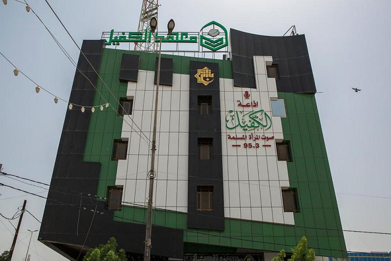 عام على إنجاز مشروع بناية إذاعة ومعهد الكفيل التابعة للعتبة العبّاسية المقدّسة..