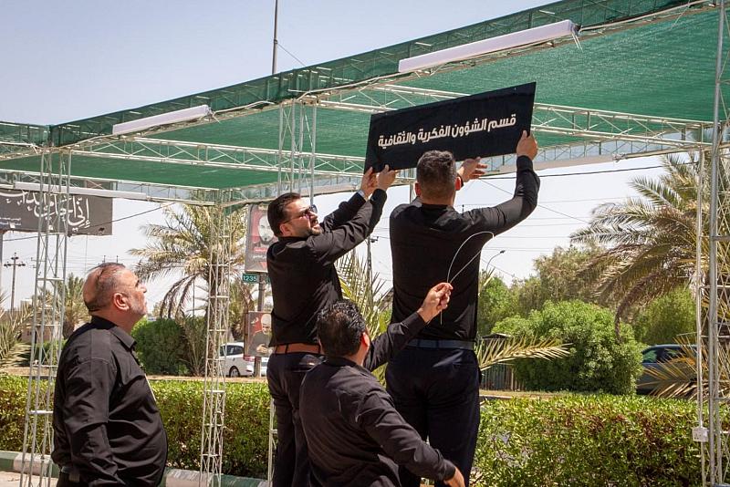قسم الشؤون الفكرية يواصل استعداداته للمشاركة في الموكب الثقافي العام خلال زيارة الأربعين