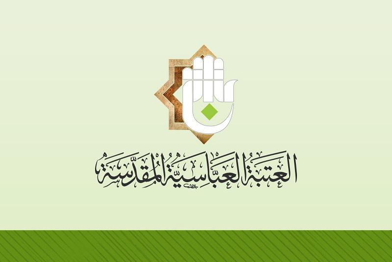 العتبةُ العبّاسية المقدّسة تتّخذ إجراءاتٌ احترازيّة للوقاية من فايروس كورونا