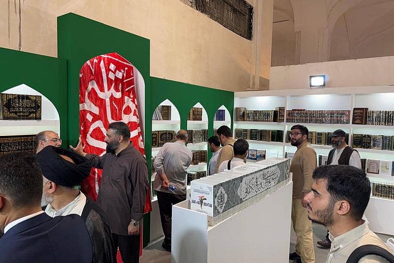 العتبة العباسية المقدسة تختتم مشاركتها في معرض طهران الدولي للكتاب