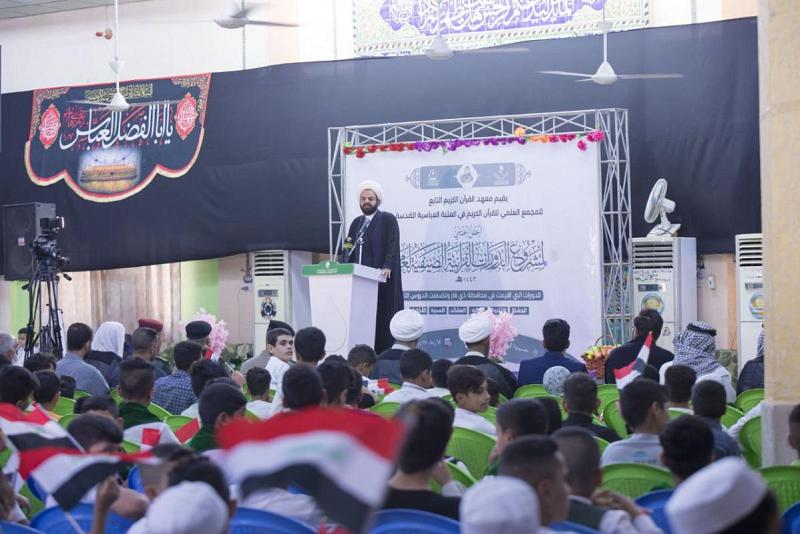 محافظة ذي قار تنظّم حفلاً ختاميًا ضمن فعاليات مشروع الدورات القرآنية الصيفية 