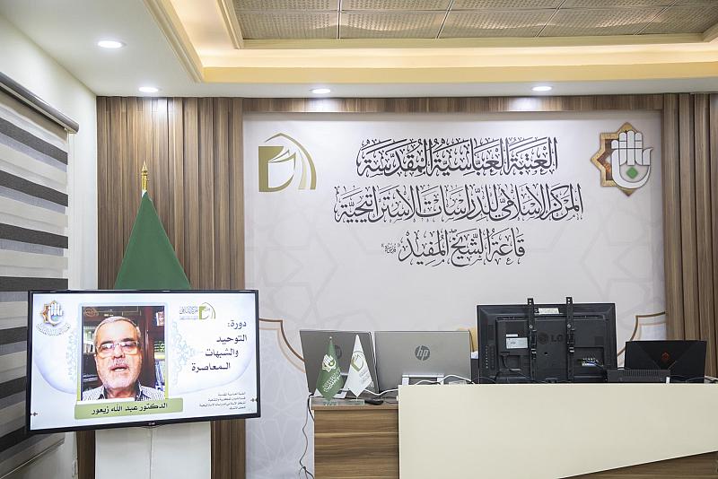 قسم الشؤون الفكرية يقيم دورة إلكترونية حول التوحيد والشبهات المعاصرة