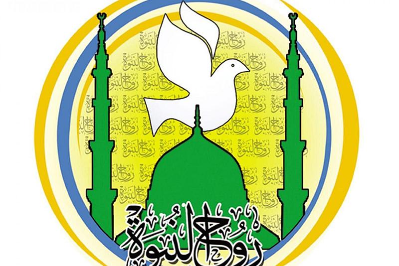 ضمن استعدادات مهرجان روح النبوة.. اللجنة العلمية تعقد اجتماعاً لتقييم البحوث