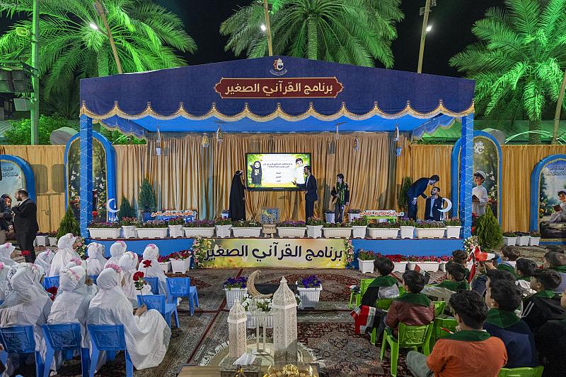 المجمع العلمي يطلق برنامج القرآني الصغير في منطقة بين الحرمين الشريفين