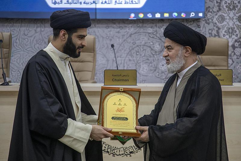 السيد الصافي يكرّم المشاركين في الندوة العلمية بمناسبة اليوم العالمي للغة العربية