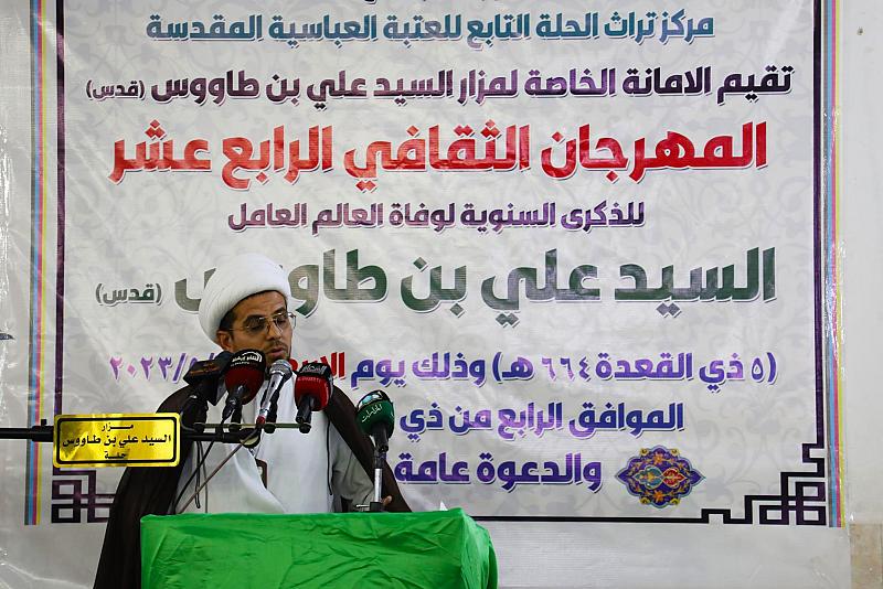  قسم  المعارف ينظم المهرجان الثقافي الرابع عشر 