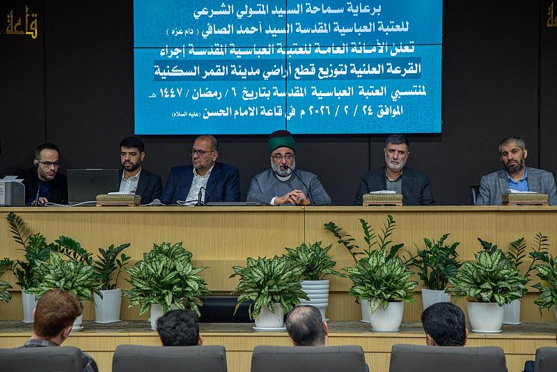 العتبة العباسية المقدسة تواصل توزيع قطع أراضي مدينة القمر السكنية على منتسبيها