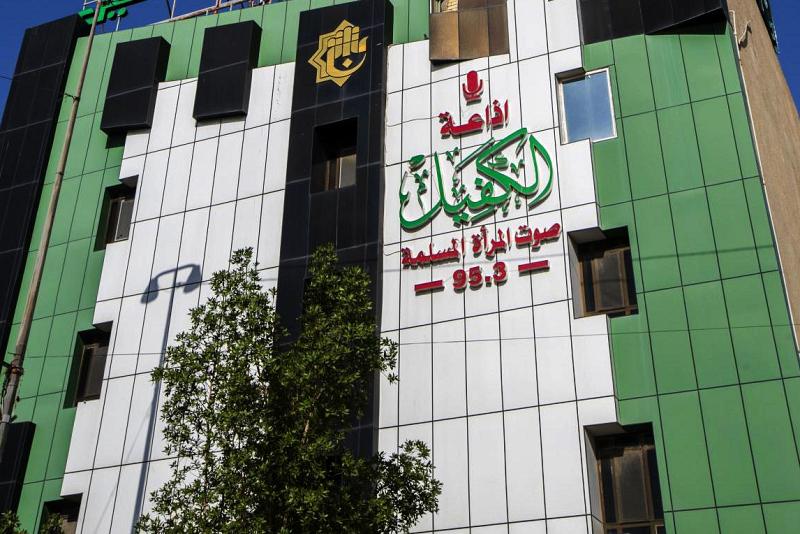 إذاعةُ الكفيل النسويّة اثنى عشر عاماً ونيف حافلاً بالعطاء وتتطلّع للمزيد