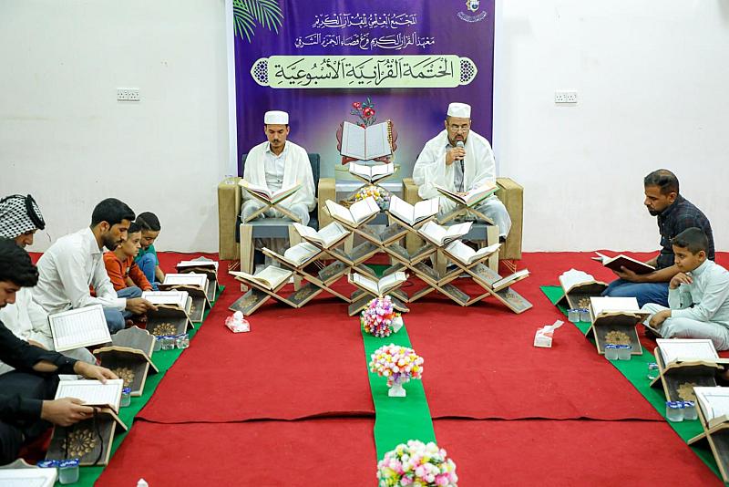 المجمع العلمي يواصل عقد الختمة القرآنية الأسبوعية في قضاء الحمزة الشرقي
