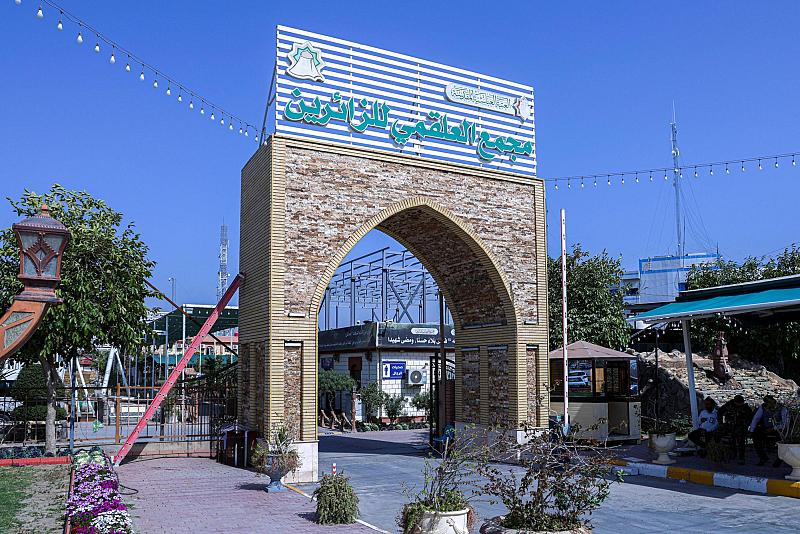 قسم الصناعات: إنجاز 85٪ من مشروع مطبخ مجمع العلقمي للزائرين