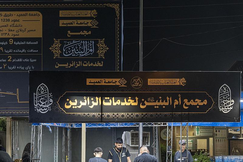جامعة العميد: أكثر من مليون مستفيد من خدمات مجمع أم البنين (عليها السلام)