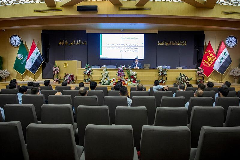 قسم التطوير يستعرض مميزات أكاديمية التطوير الإداري لمنتسبي العتبة المقدسة