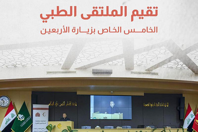 العتبة العباسية المقدسة تقيم الملتقى الطبي الخامس الخاص بزيارة الأربعين
