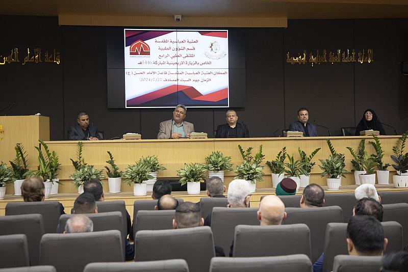 العتبة العباسية تعقد المُلتقى الطبّي الرابع لمناقشة الاستعدادات الخاصّة بزيارة الأربعين