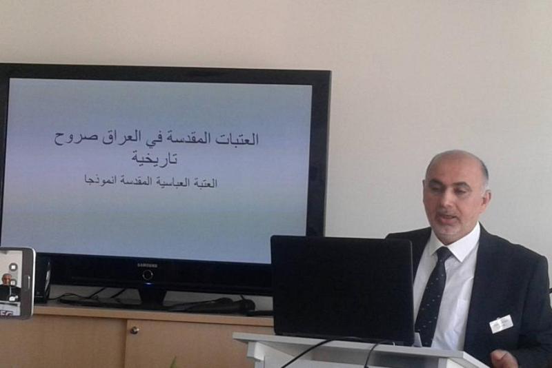 مشاركةٌ وحضورٌ متميّزان للعتبة العبّاسية المقدّسة في المؤتمر الدوليّ للآثار في برلين..