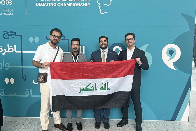 جامعة الكفيل تمثل العراق بمونديال مناظرات الجامعات في قطر