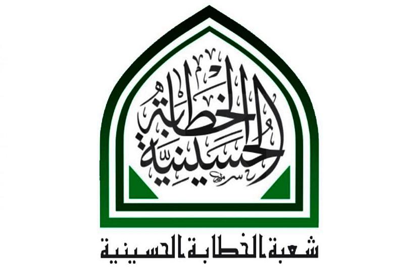 لطالبات المدارس.. محاضرات تنموية تقدّمها ملاكات شعبة الخطابة